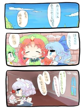 Really Really Really Really... (nuime)