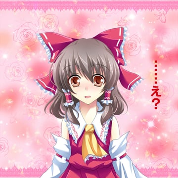 Reimu I love you (Yappen)