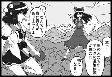 Aya's droppings (Kezune (i- -i))