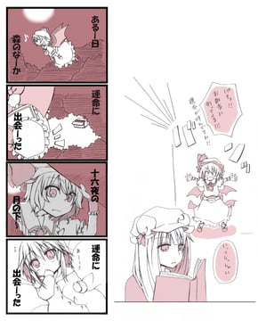 4 panel (Yuuta (Monochrome))