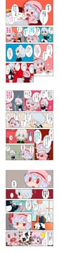 Vampire Kiss (karaagetarou)