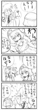 4koma (Kedamono Kangoku-tou)