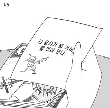 Flandre plays an April Fool's Day prank (Mirae Somang)