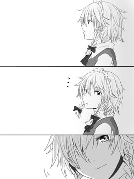 World of Gray (sen'yuu yuuji)