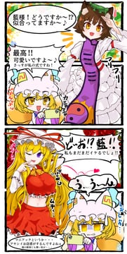 Comics (Miyo (user xstn5827))