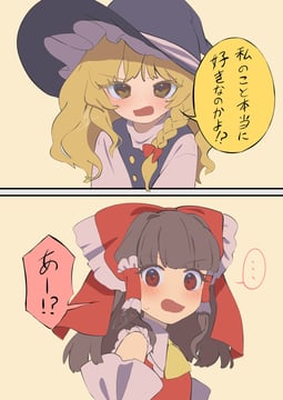 Reason behind not kissing (niru (ka k 0517))