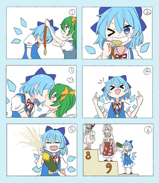 Comics (Tsukira Kira)