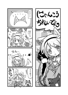 Meowing Chireiden (viva!!)