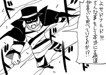Hamburglar vs Ronald McDonald by Yaza