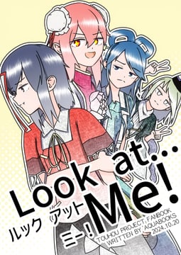Look at... Me! [sample] (AquaBooks)