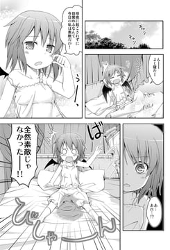 Remilia-Ojousama and the Good Fortune Method (Rioshi)