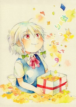 ありったけの (hijiki (hijiri st))