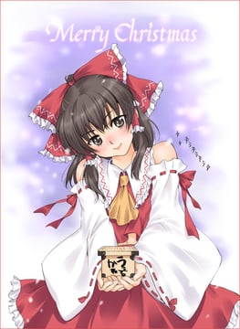 Can You Let Me In? (Kanda Aya)