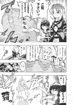 Kan (fuantei)