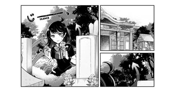 Touhou LostWord - The New Nue (Mozukuzu (manukedori))