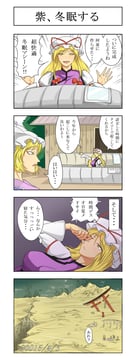 Comics (hidaruma)
