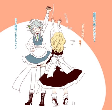 きんかわ (Souta (Karasu no Ouchi))