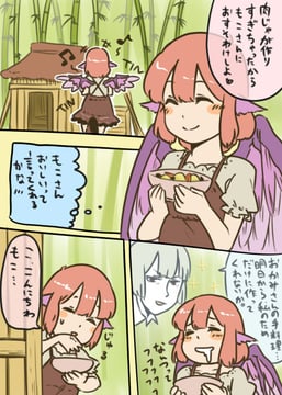 Mystia-Mokou - Food for Mokou (hikimaru)