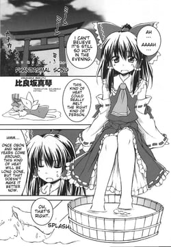 Phantasmal Song