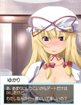 Yukari Plus (Ruku (Alicecreation))
