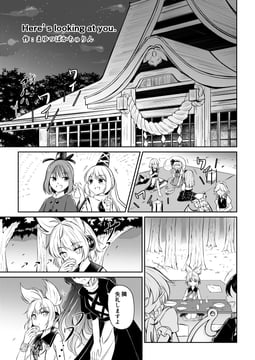 Here's looking at you. (Kachuten)