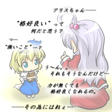Happy Birthday Shinki! (Red Star (Toranecomet))
