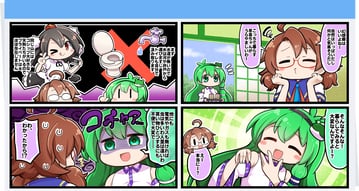 Touhou Arcadia Record - Official Comics (Futa (Nabezoko))