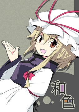 Color Harmony sample (ane)