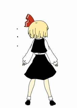 So Nano Da (Uro (Urotanc))
