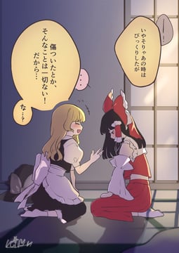 その話詳しく (Niru (ka k 0517))