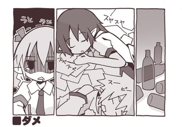 TENGUSAMA! #03 (Maturiuta Sorato)