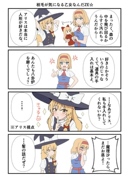 Comics (Kiyo (Tomoki6107))