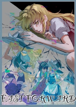 FAST FORWARD (aihara-rina)