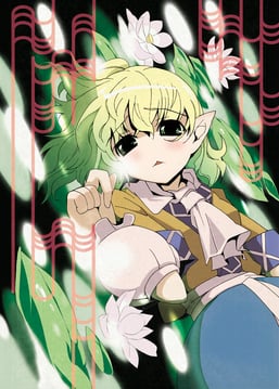 Burning a Deep Green (buchi maru)