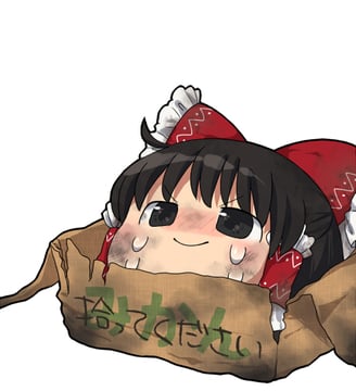 The Yukkuri's Gratitude (pentagon (uzus))
