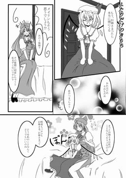 Flan x Meiling