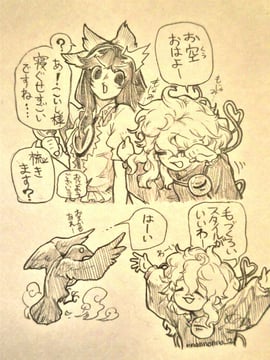 からま(わ)りのモーニング (Menotama)