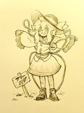 Free Hugs (Menotama)