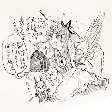 はたき棒メイドお空ちゃんとお燐 (Menotama)