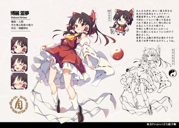 Standing Picture Notebook (baba (baba seimaijo))