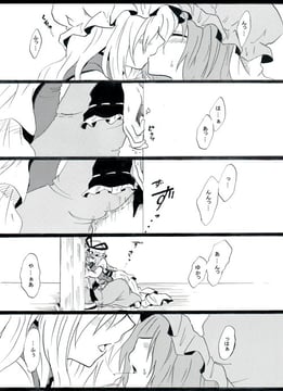 Unknowing (unya)