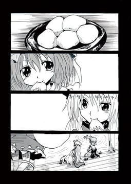 Don't forget your innocence (unya)