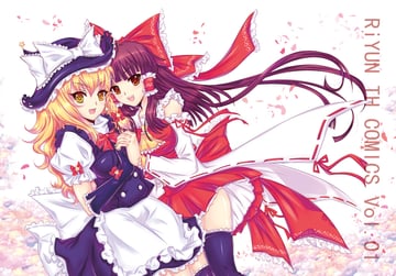 Marisa x Reimu (Riyun (Halodark))