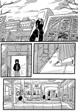 Reimu and Keiki (Shishi Osamu)