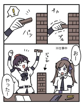 Slacking AyaHata and Megumu-sama (sakic43899)