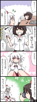 Ayaya 4koma (nase)