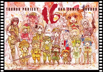 16 and 16χ (Various Artists [Anubis])