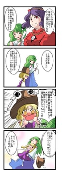 4koma (kizinori)
