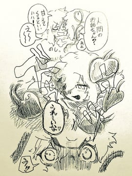 Kirisame Marisa & Komeiji Koishi (Menotama)
