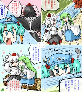 Sana-Momi Manga (Nekota Susumu)